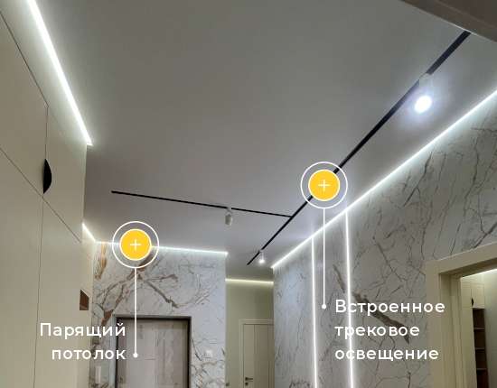 Натяжной потолок в коридоре