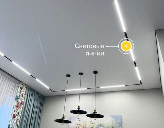 Натяжной потолок в гостиной