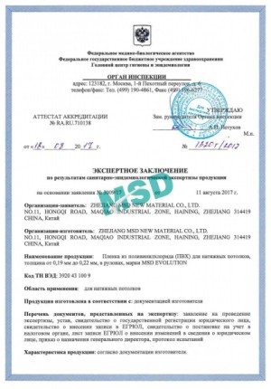 Сертификат 5